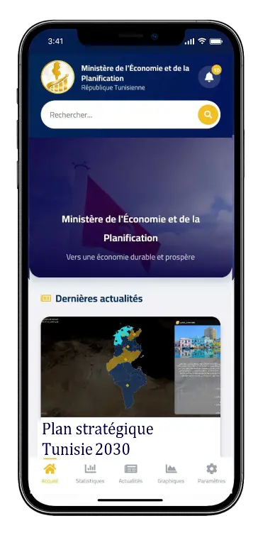 Application du ministère de l’Économie et de la Planification